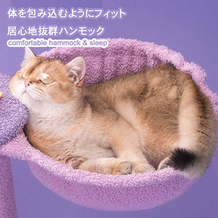 猫ちゃん大喜び キャットタワー 猫タワー 猫 キャット ネコ タワー 猫