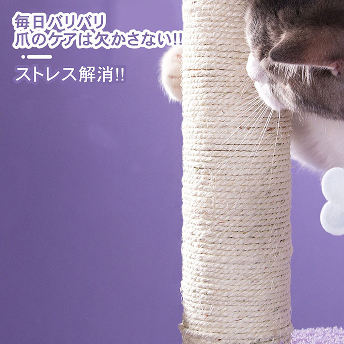 猫ちゃん大喜び キャットタワー 猫タワー 猫 キャット ネコ タワー 猫