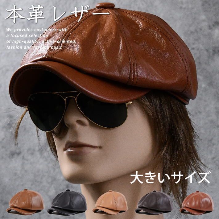 12月スーパーSALE 15%OFF】 レザーハンチング帽子 キャスケット ベレー