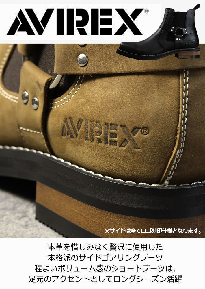 AVIREX boots men's Avirex Avirex DESTROYERte -stroke ro year side-gore boots shoes Y_KO AV2710