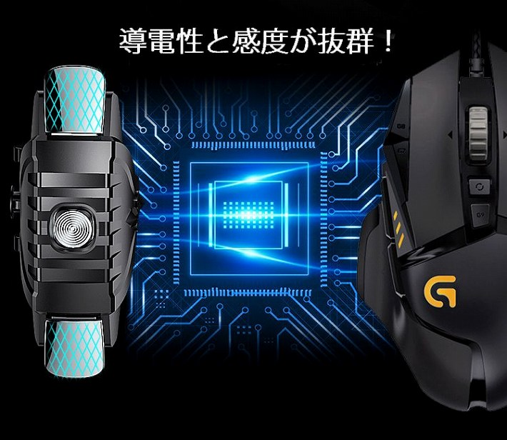 最大66 オフ Aiyujiwu 荒野行動 Pubg Mobile スマホ コントローラー Codモバイル フォートナイト 21 最新 最新型 スマホゲ Rmb Com Ar