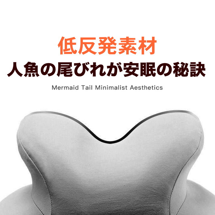 凄く気持ちいい 低反発枕 昼寝枕 うたた寝枕 うたた寝クッション うたたね 低反発 クッション お昼寝枕 健康グッズ おひるね枕 抗菌 消臭 送料無料 Hype 通販 Yahoo ショッピング