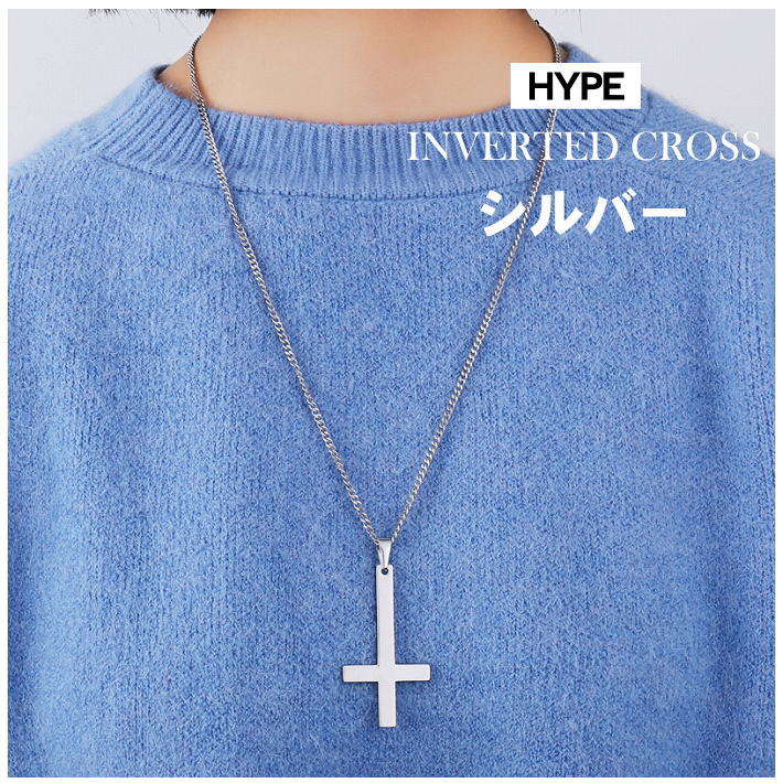 クロス 十字架 ネックレス メンズ レディース ユニセックス シルバー 新品 通販