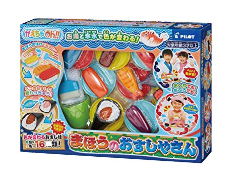 PILOT かえちゃOh!! まほうのおすしやさん