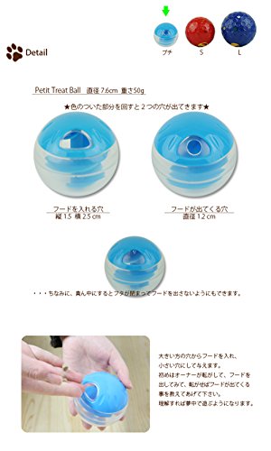  fantasy world small treat ball 7.6cm blue TB-1B