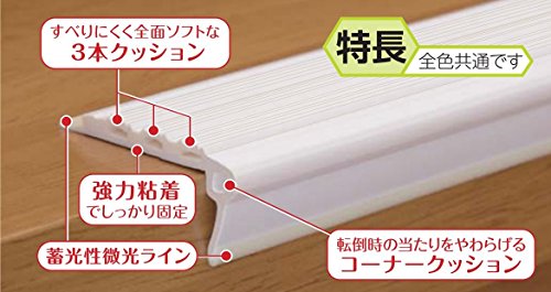  Kawaguchi technical research institute stair for slipping cease sbela-z general for interior beige 670mm 1 pcs insertion 