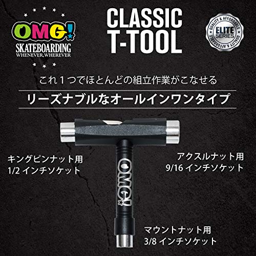 o- M ji-(OMG!) tool skateboard for skateboard wrench tool black 