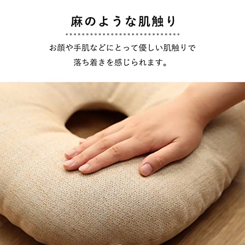 ikehiko cushion jpy seat plain simple mocha Brown approximately 43cm circle #9296719