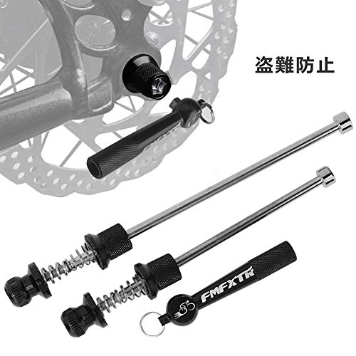 VGEBY1 bike axle quick release wheel hub front anti-theft endurance super light weight carrying . easy black 