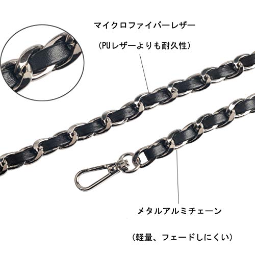 Beaulegan chain strap shoulder Cross body bag for replacement 120 CM ( black / gold )