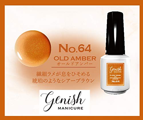 ji-nishu manicure 0 64 8 millimeter liter (x 1)
