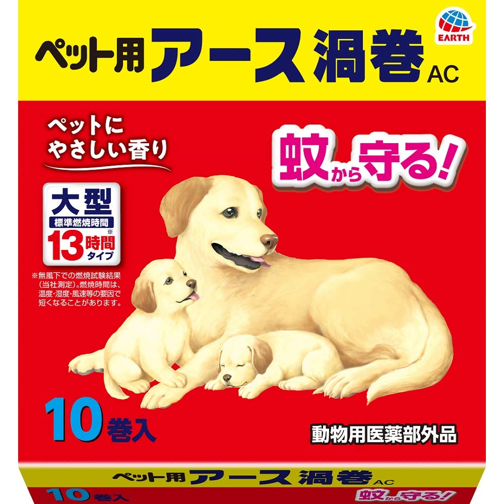  earth * pet for pets earth . volume AC 10 volume .- - -