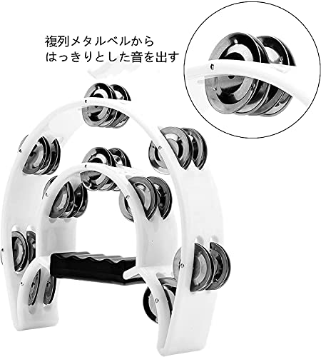 2 row tambourine, trout fa knee made of metal. bell in stock. percussion instruments handbell is, child . adult music beginner therefore. great musical instruments. present. ( white )