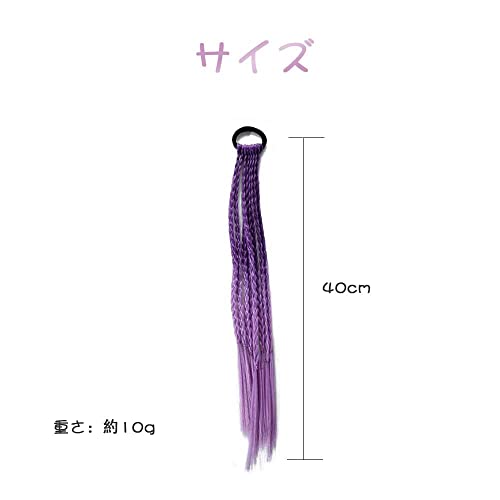 YFFSFDC hair ek stereo three braided 3 color Kids knitting stylish lovely wig Kids Dance Event Halloween hair ek stereo gla