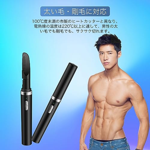 [2 times depilation speed ]Tingu heat cutter man vio shaver electric USB rechargeable 2 times depilation speed chikchik not doing ABS material less smell speed . comb protection 