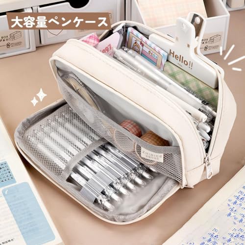 Nannlia pen case Korea stylish writing brush box high capacity simple popular lovely pen pouch writing brush inserting plain multifunction middle elementary school student high school student large student man 