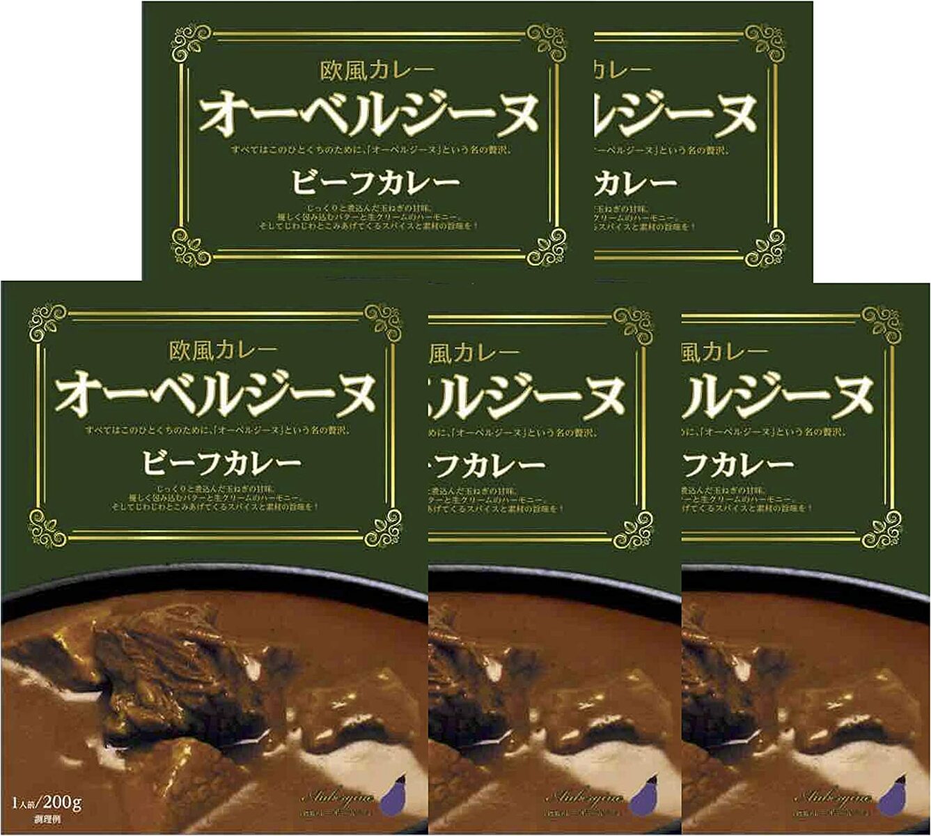 オフィスシン 欧風カレーオーベルジーヌビーフカレー × 5個 カレー、レトルトカレーの商品画像