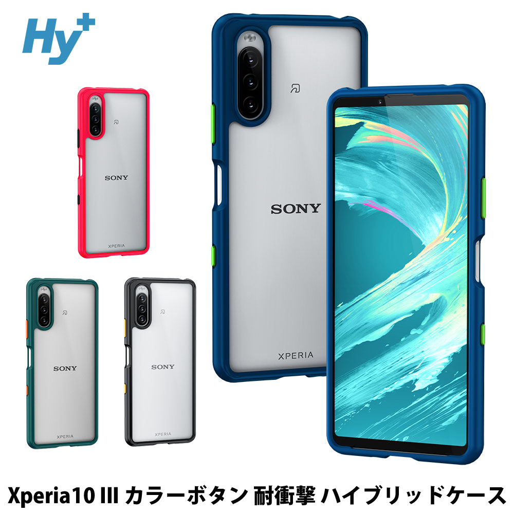 Hy＋ Xperia 10 III ケース 4562334949142の商品画像