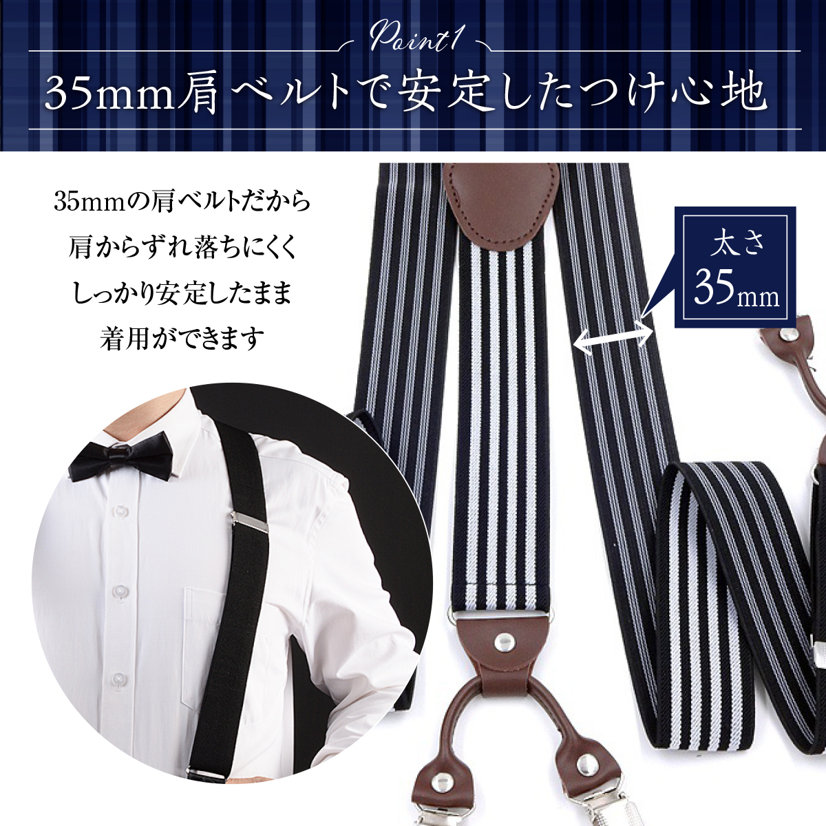  suspenders simple plain stripe Y type Y character stylish men's suit belt unisex small pra clip 3.5cm width 