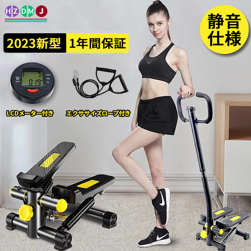 [ one year guarantee ]HZDMJ stepper recommendation stepping motion have oxygen motion .tore quiet sound diet health appliances fat . burning home tore step‐ladder going up and down exercise training interior 