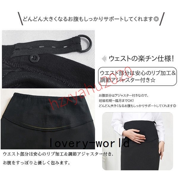  maternity skirt office formal office work clothes commuting work put on suit long business adjuster attaching uniform large size 
