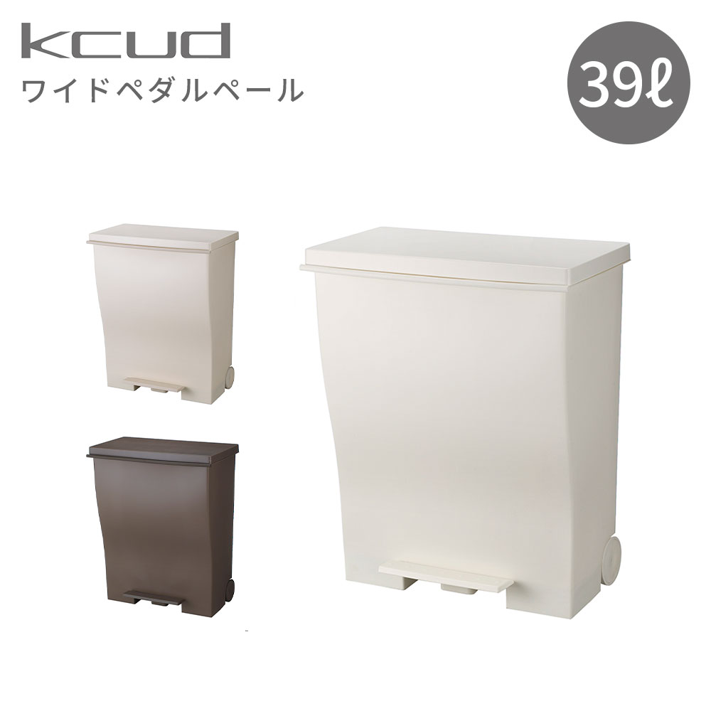 I'm D クード ワイドペダルペール 39L KUDWDHの商品画像