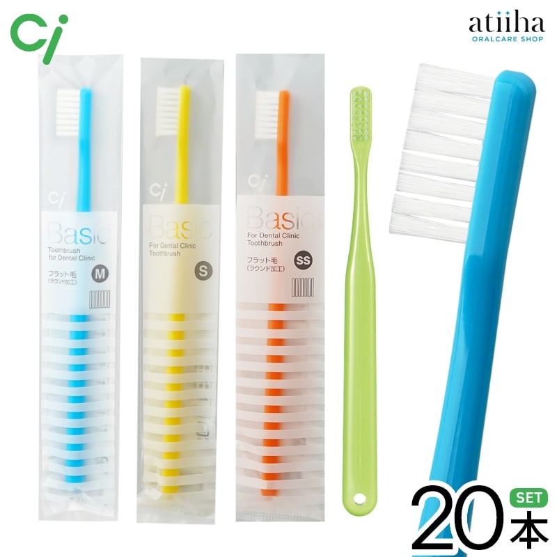  toothbrush Ci Ci Basic * Flat wool 20ps.@ mail service free shipping 