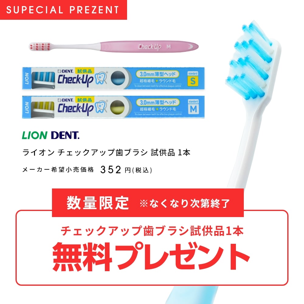  toothbrush LION lion DENT systematentosi stereo ma pastel color 10ps.@ check up toothbrush 1 pcs free mail service free shipping 