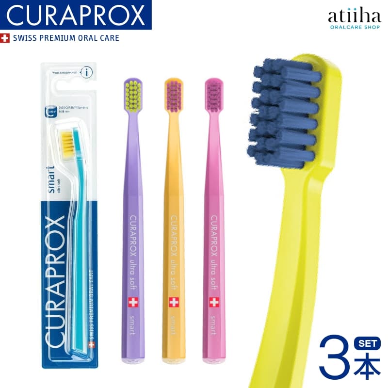 キュラプロックス CS smart × 3本の商品画像