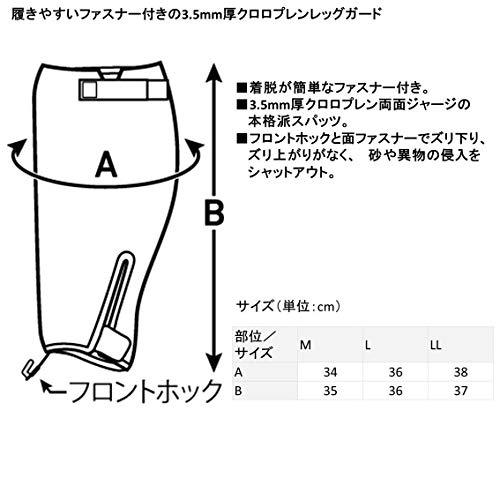  Daiwa Neo leg guard NL311 black L 04103912