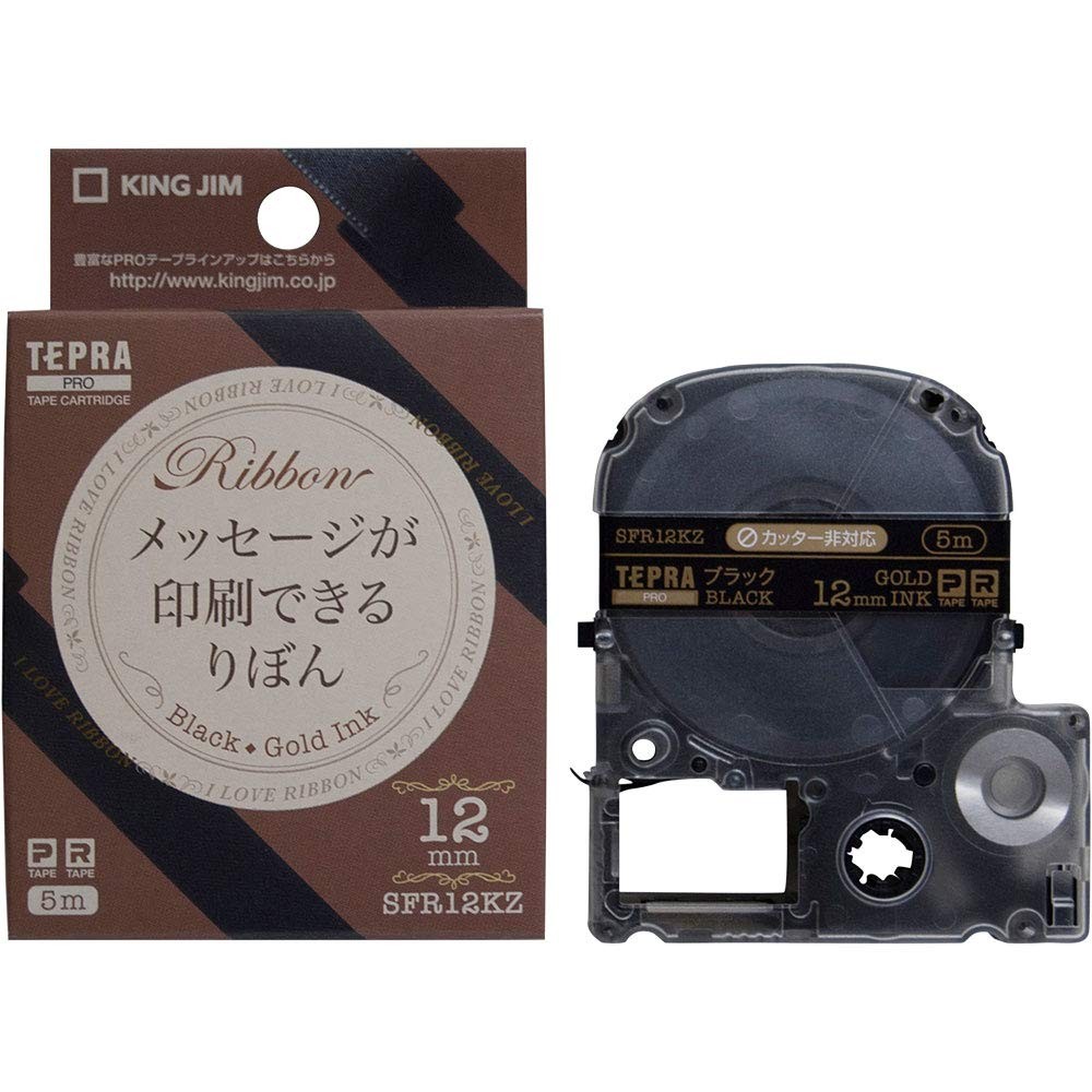 KING JIM テプラ PROテープカートリッジ りぼん SFR12KZ 12mm（黒・金文字）×1個 テプラ TEPRA PRO ラベルプリンター、ラベルライターの商品画像