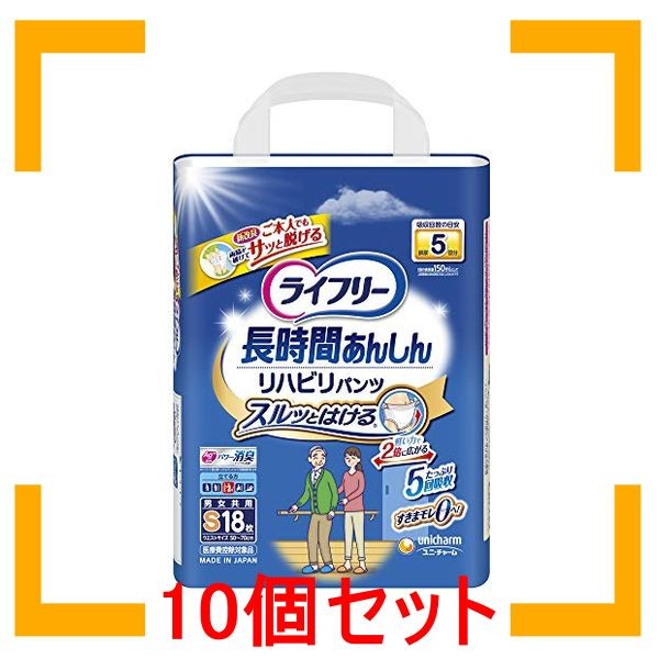 unicharm ユニチャーム ライフリー 長時間あんしん リハビリパンツ Sサイズ 750ml 18枚 × 10袋 ライフリー ライフリー 長時間あんしん パンツ型おむつの商品画像