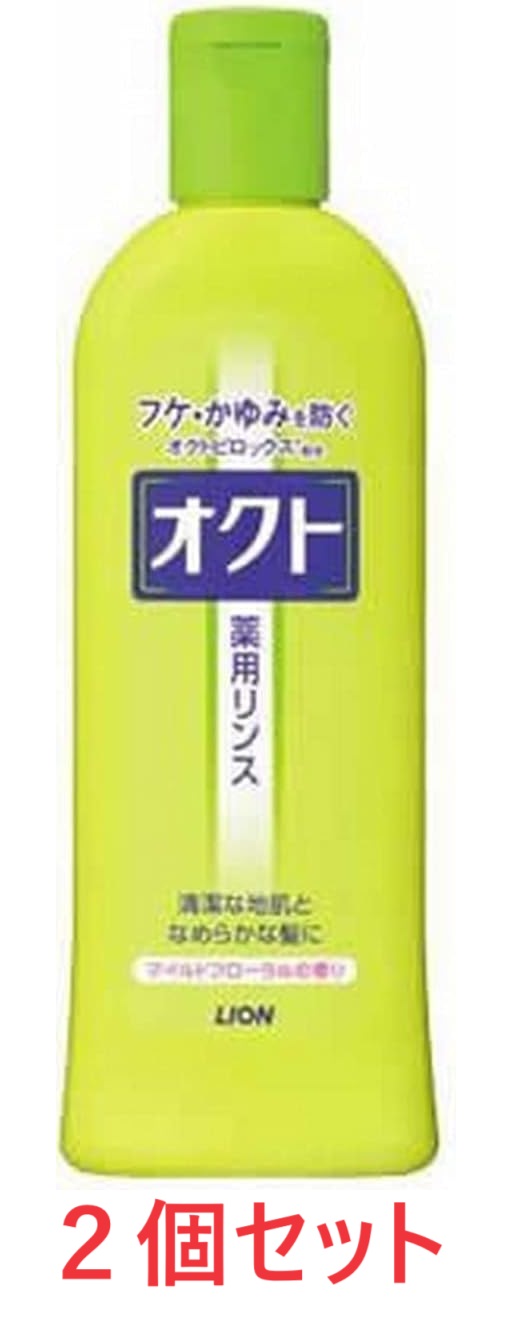 LION オクト リンス 320ml ×2 オクト(LION) レディースコンディショナー、リンスの商品画像