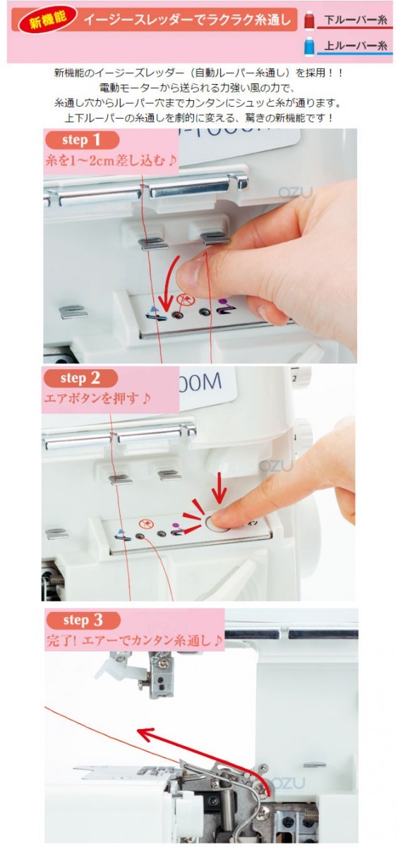  швейная машина начинающий дешевый juki швейная машинка с оверлоком MO1000M Juki shu Lulu MO-1000M