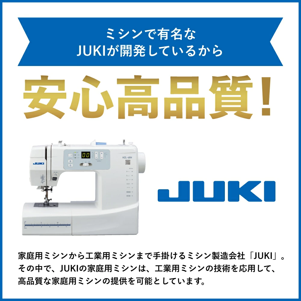 2023 year new commodity sewing machine beginner cheap computer sewing machine HZL68H easy JUKI Juki home use HZL-68H hzl68h