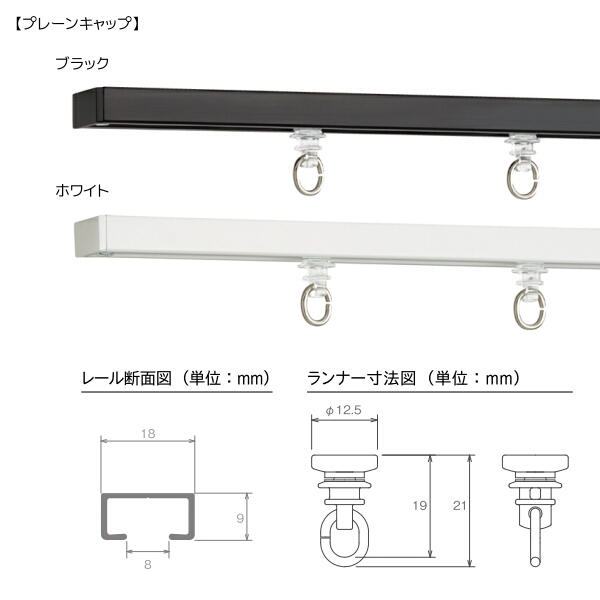 TOSO(to-so-) sealing rail Cielo Mini single ceiling attaching set order size 1.01~2.00m ceiling direct attaching exclusive use 