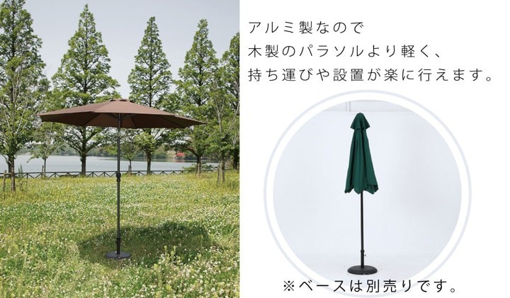  garden parasol aluminium 240 aluminium parasol 240cm fbc garden veranda deck garden terrace outdoor 