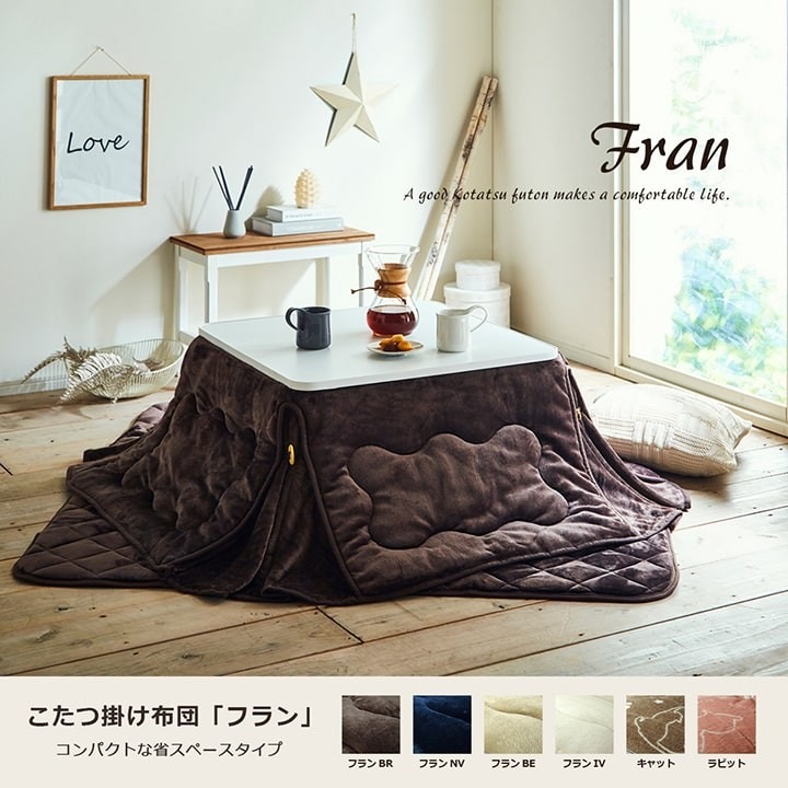  kotatsu futon square rectangle space-saving kotatsu quilt franc 4 size kotatsu for quilt kotatsu futon 75 60 GLkotatsu stylish 