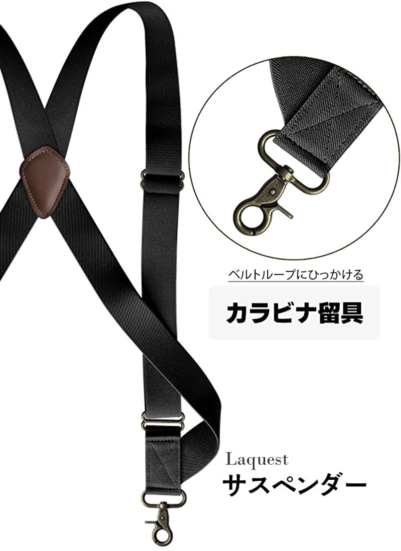  ho ru Star type suspenders Classic kalabina rotary 35mm width men's lady's 