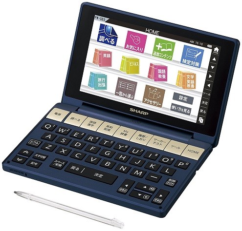シャープ PW-SB3-W ［ブレーン PW-SB3 ホワイト系］ ×1個 電子辞書