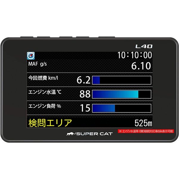 ユピテル SuperCat L40 SUPER CAT レーダー探知機本体 - 最安値・価格