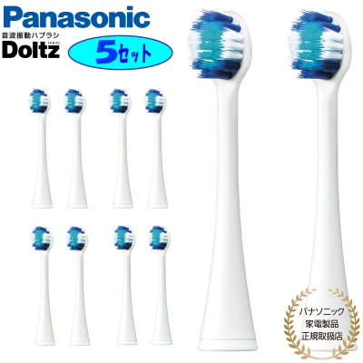 パナソニック ドルツ専用 極細毛ブラシ コンパクト 2本入 EW0800-W（白）×5セットの商品画像
