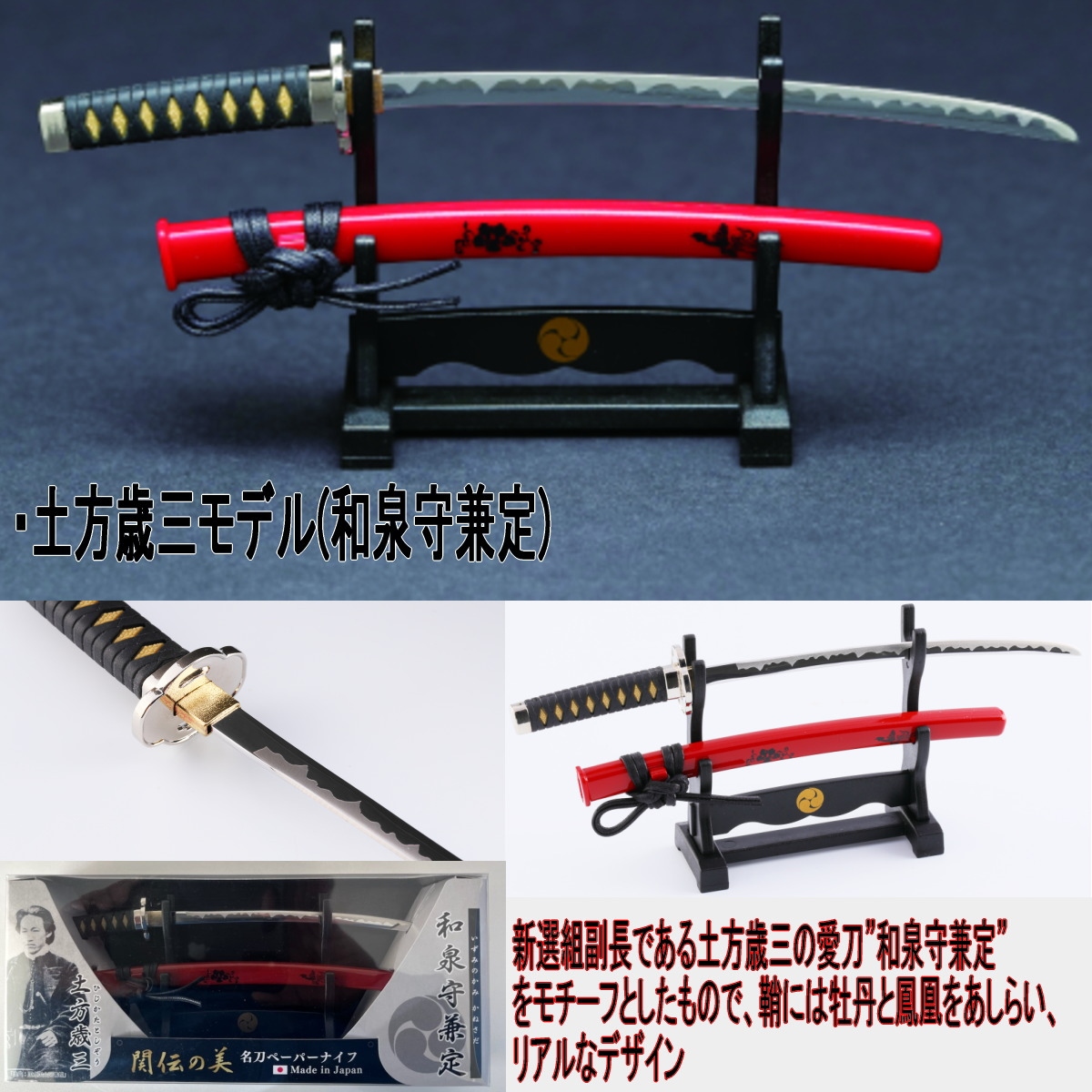 ni талон режущий инструмент новый выбор комплект японский меч нож для бумаги MT-34 все 4 вид . рисовое поле общий . близко глициния .. глициния один земля person лет три .. режущий инструмент сделано в Японии 