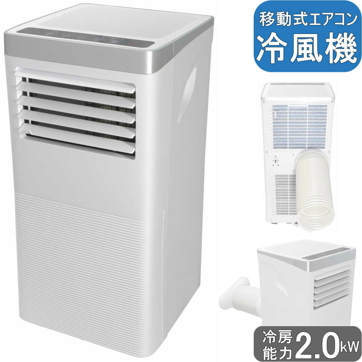 値下げしました）SKジャパン移動式エアコン