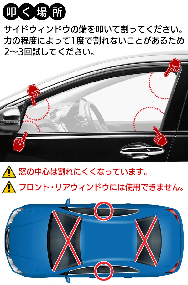  urgent .. for glass hammer for automobile Rescue Hammer storage holder attaching carbon steel made .. strong safety supplies in car .. disaster prevention N*.. Hammer red 