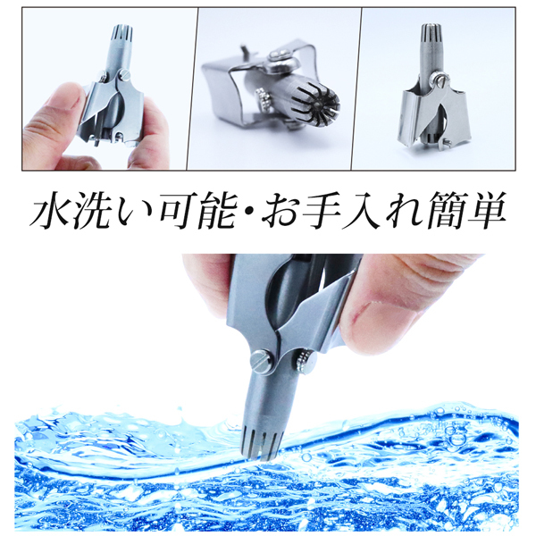  nasal hair cutter manual rotary stainless steel handy trimmer washing with water washer bru battery un- necessary man hige.. wool ear wool men's grooming N* handy trimmer 