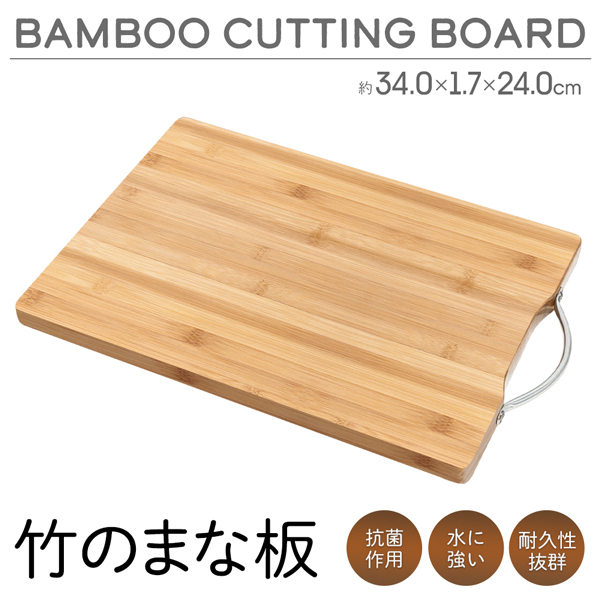  cutting board bamboo made stylish cutting board anti-bacterial wooden outdoor . not . handle attaching 34×24cm N* bamboo. cutting board TK