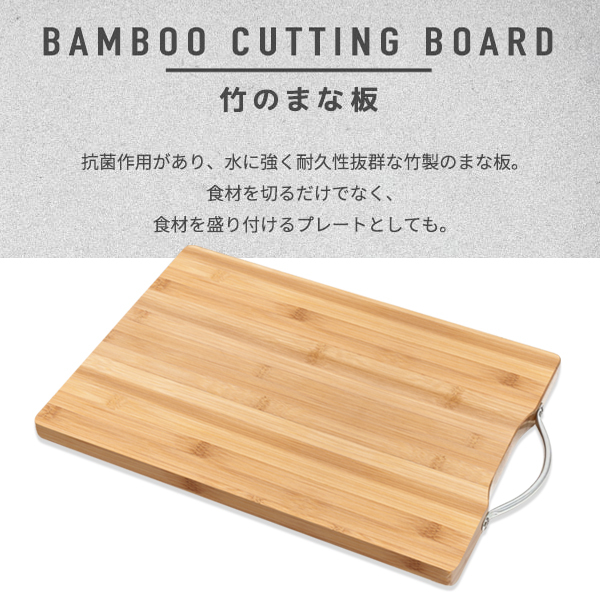  cutting board bamboo made stylish cutting board anti-bacterial wooden outdoor . not . handle attaching 34×24cm N* bamboo. cutting board TK