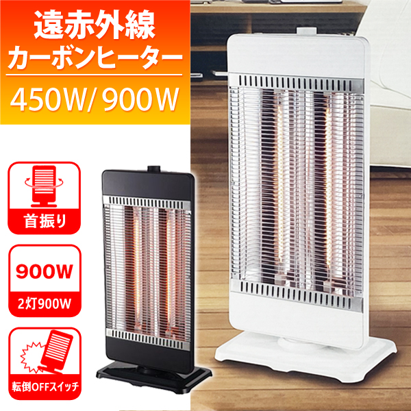  carbon heater 2 light electric stove energy conservation automatic yawing far infrared large heater 900W electric fee cheap toilet heating safety free shipping S* carbon heater CHM