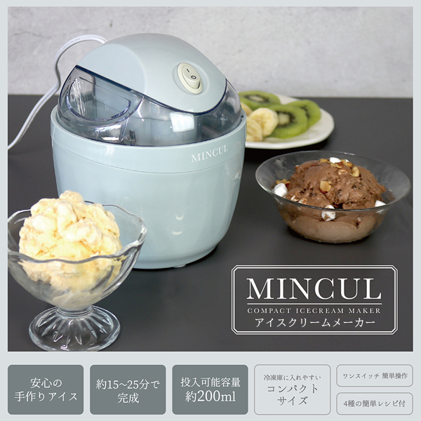  ice cream maker own made electric ice cream home use handmade ice easy recipe attaching inserting only 15 minute finished consumer electronics compact S* ice cream maker 